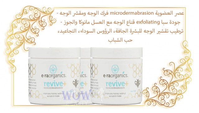 microdermabrasion 19